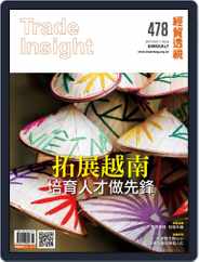Trade Insight Biweekly 經貿透視雙周刊 (Digital) Subscription                    October 11th, 2017 Issue