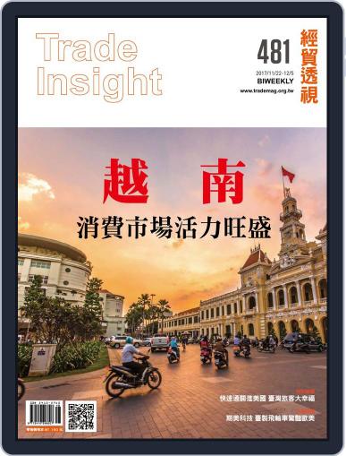 Trade Insight Biweekly 經貿透視雙周刊 November 22nd, 2017 Digital Back Issue Cover