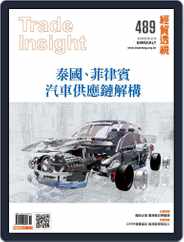 Trade Insight Biweekly 經貿透視雙周刊 (Digital) Subscription                    March 28th, 2018 Issue