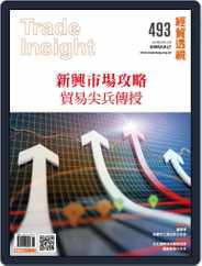 Trade Insight Biweekly 經貿透視雙周刊 (Digital) Subscription                    May 23rd, 2018 Issue