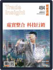 Trade Insight Biweekly 經貿透視雙周刊 (Digital) Subscription                    June 6th, 2018 Issue