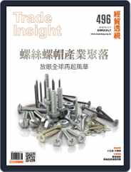 Trade Insight Biweekly 經貿透視雙周刊 (Digital) Subscription                    July 4th, 2018 Issue