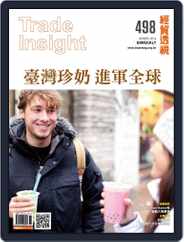 Trade Insight Biweekly 經貿透視雙周刊 (Digital) Subscription                    August 1st, 2018 Issue