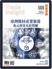 Trade Insight Biweekly 經貿透視雙周刊 (Digital) Subscription                    August 29th, 2018 Issue