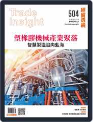 Trade Insight Biweekly 經貿透視雙周刊 (Digital) Subscription                    October 24th, 2018 Issue
