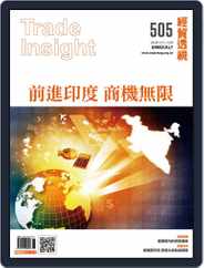 Trade Insight Biweekly 經貿透視雙周刊 (Digital) Subscription                    November 7th, 2018 Issue