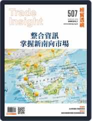 Trade Insight Biweekly 經貿透視雙周刊 (Digital) Subscription                    December 5th, 2018 Issue