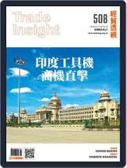 Trade Insight Biweekly 經貿透視雙周刊 (Digital) Subscription                    December 19th, 2018 Issue