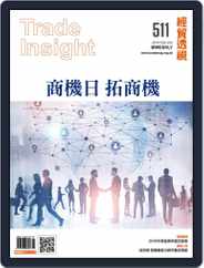 Trade Insight Biweekly 經貿透視雙周刊 (Digital) Subscription                    January 30th, 2019 Issue