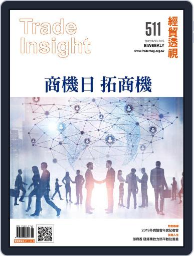 Trade Insight Biweekly 經貿透視雙周刊 January 30th, 2019 Digital Back Issue Cover