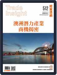 Trade Insight Biweekly 經貿透視雙周刊 (Digital) Subscription                    February 27th, 2019 Issue
