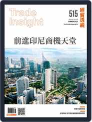 Trade Insight Biweekly 經貿透視雙周刊 (Digital) Subscription                    April 10th, 2019 Issue