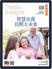Trade Insight Biweekly 經貿透視雙周刊 (Digital) Subscription                    April 24th, 2019 Issue