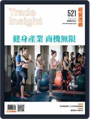 Trade Insight Biweekly 經貿透視雙周刊 (Digital) Subscription                    July 3rd, 2019 Issue