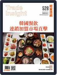 Trade Insight Biweekly 經貿透視雙周刊 (Digital) Subscription                    October 9th, 2019 Issue