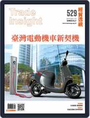 Trade Insight Biweekly 經貿透視雙周刊 (Digital) Subscription                    October 23rd, 2019 Issue