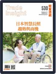 Trade Insight Biweekly 經貿透視雙周刊 (Digital) Subscription                    November 6th, 2019 Issue