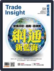 Trade Insight Biweekly 經貿透視雙周刊 (Digital) Subscription                    January 1st, 2020 Issue