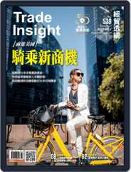 Trade Insight Biweekly 經貿透視雙周刊 (Digital) Subscription                    March 25th, 2020 Issue
