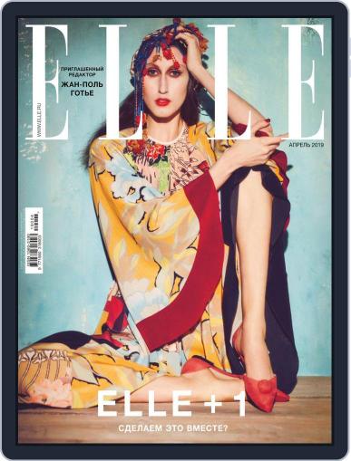 Elle Russia April 1st, 2019 Digital Back Issue Cover