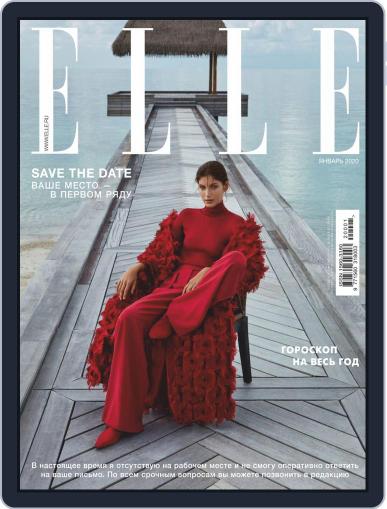 Elle Russia January 1st, 2020 Digital Back Issue Cover
