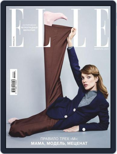 Elle Russia February 1st, 2020 Digital Back Issue Cover