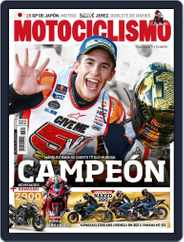 Motociclismo Spain (Digital) Subscription October 17th, 2016 Issue