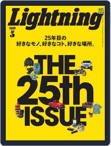 Lightning　（ライトニング） April 4th, 2019 Digital Back Issue Cover
