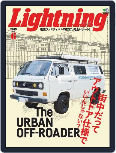Lightning　（ライトニング） May 3rd, 2019 Digital Back Issue Cover