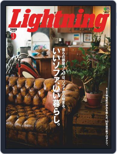 Lightning　（ライトニング） July 31st, 2019 Digital Back Issue Cover