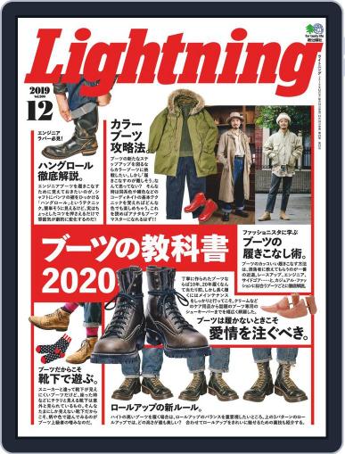 Lightning　（ライトニング） November 4th, 2019 Digital Back Issue Cover