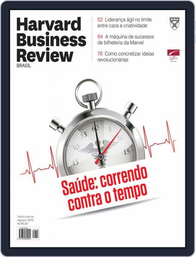 Harvard Business Review Brasil August 1st, 2019 Digital Back Issue Cover