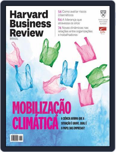 Harvard Business Review Brasil April 1st, 2020 Digital Back Issue Cover