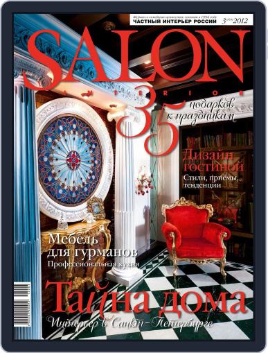 Salon Interior Russia February 28th, 2012 Digital Back Issue Cover