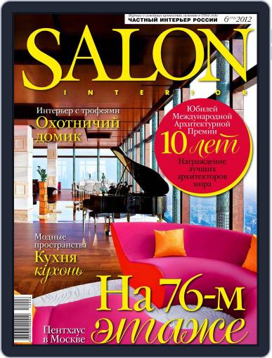 Salon Interior Russia May 15th, 2012 Digital Back Issue Cover