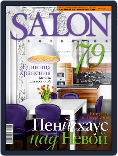 Salon Interior Russia June 18th, 2012 Digital Back Issue Cover