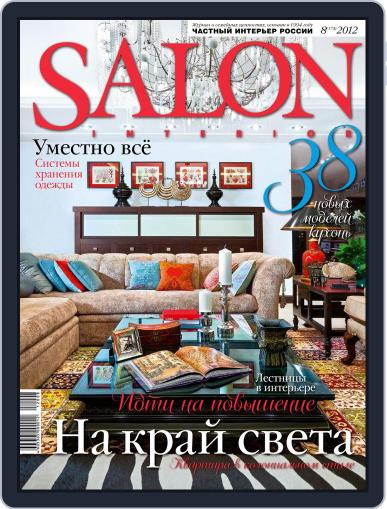Salon Interior Russia August 1st, 2012 Digital Back Issue Cover