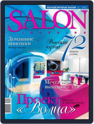 Salon Interior Russia October 22nd, 2012 Digital Back Issue Cover