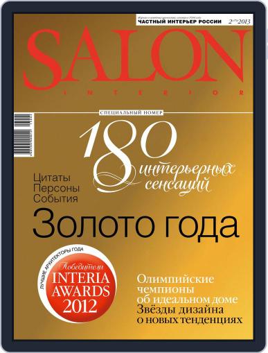 Salon Interior Russia January 8th, 2013 Digital Back Issue Cover
