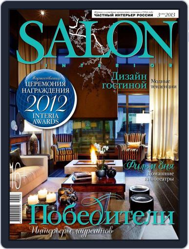 Salon Interior Russia February 10th, 2013 Digital Back Issue Cover