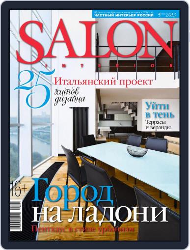 Salon Interior Russia April 8th, 2013 Digital Back Issue Cover