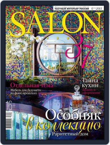 Salon Interior Russia May 14th, 2013 Digital Back Issue Cover