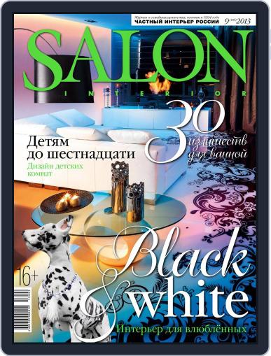 Salon Interior Russia August 26th, 2013 Digital Back Issue Cover