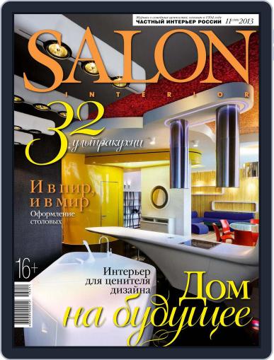 Salon Interior Russia October 21st, 2013 Digital Back Issue Cover