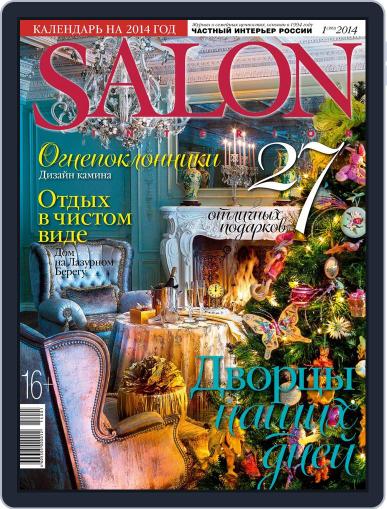 Salon Interior Russia December 17th, 2013 Digital Back Issue Cover