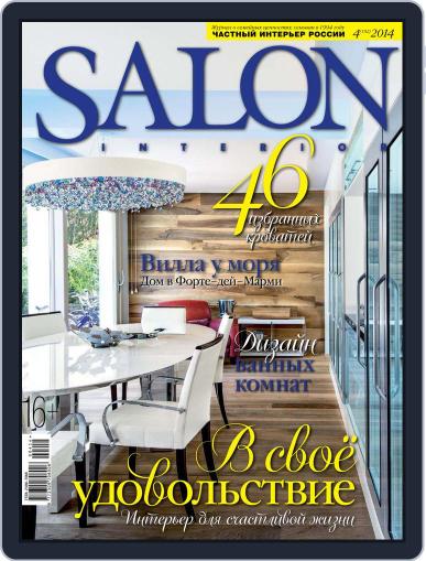Salon Interior Russia March 11th, 2014 Digital Back Issue Cover