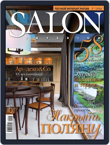 Salon Interior Russia April 7th, 2014 Digital Back Issue Cover