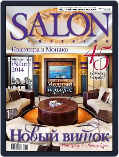 Salon Interior Russia June 17th, 2014 Digital Back Issue Cover
