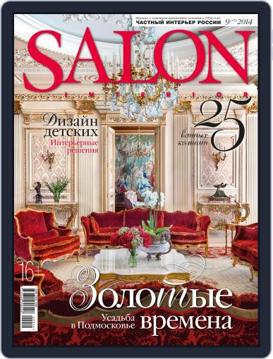 Salon Interior Russia August 25th, 2014 Digital Back Issue Cover