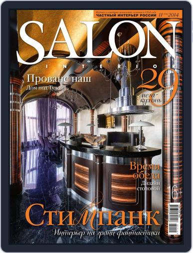 Salon Interior Russia November 1st, 2014 Digital Back Issue Cover